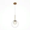 Suspension globe en verre & tige or, 20 cm DELTONA